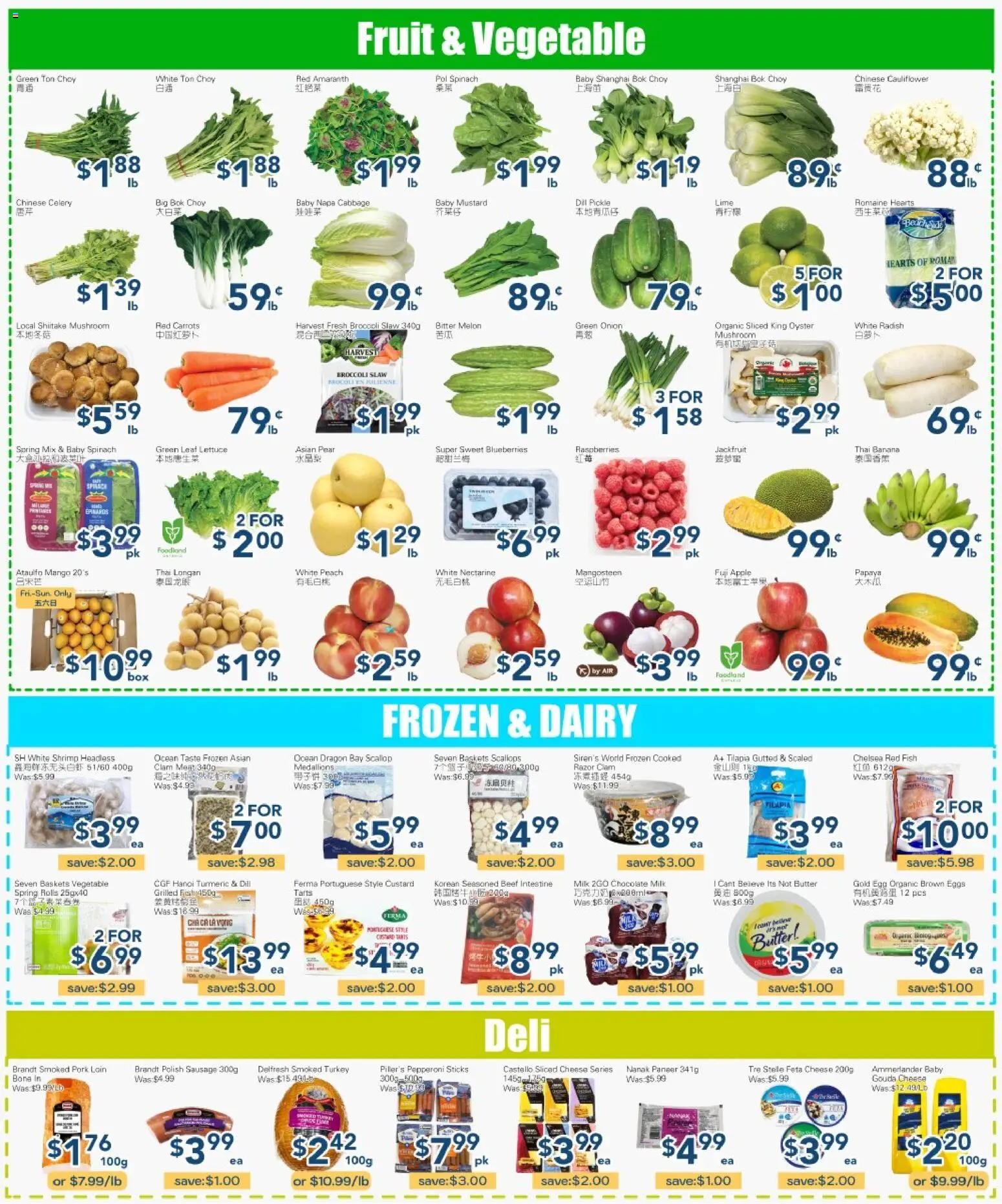 Oceans flyer valid from Jul 17, 2026 | Page: 2 | Products: Milk, Butter, Chocolate, Pork