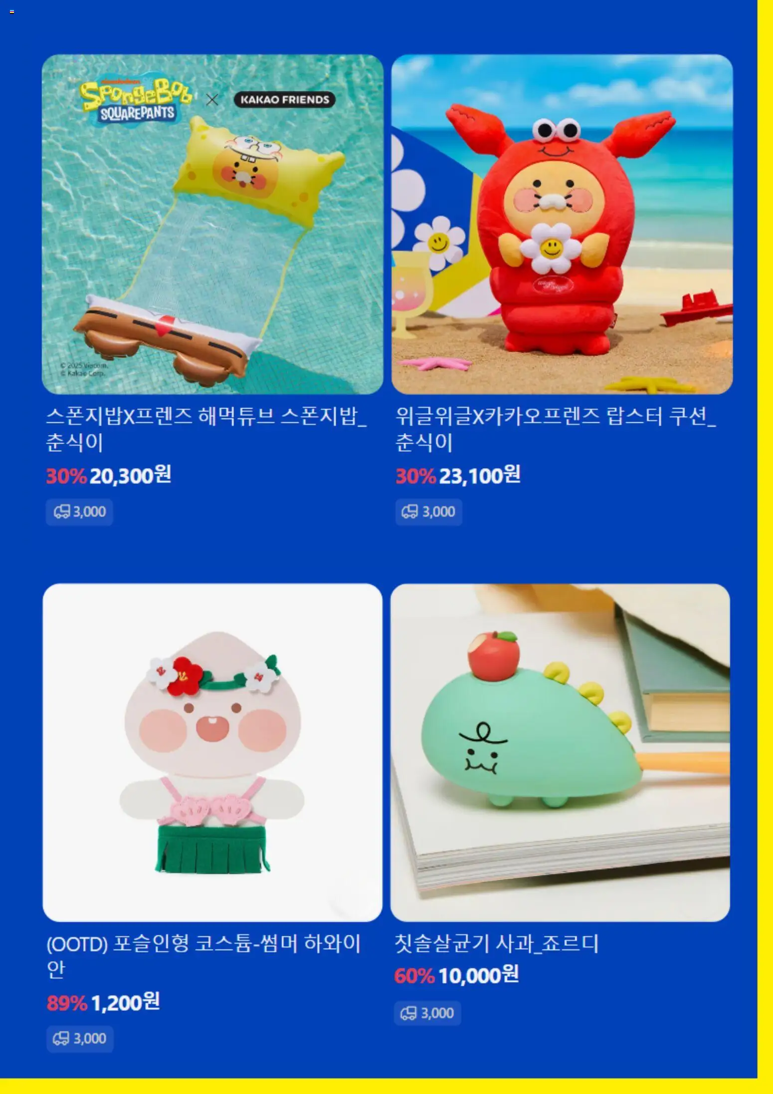  | 페이지: 3