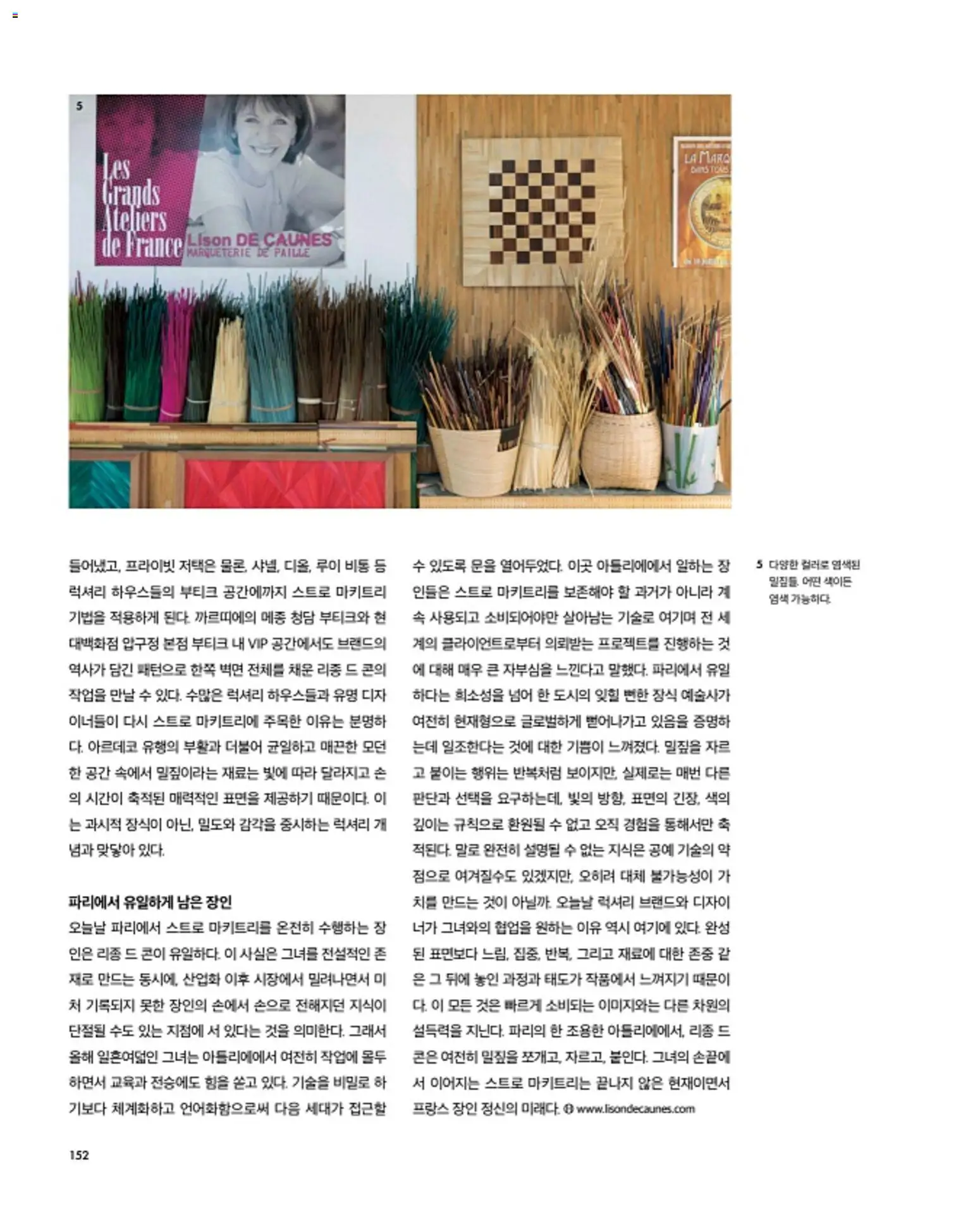  | 페이지: 156