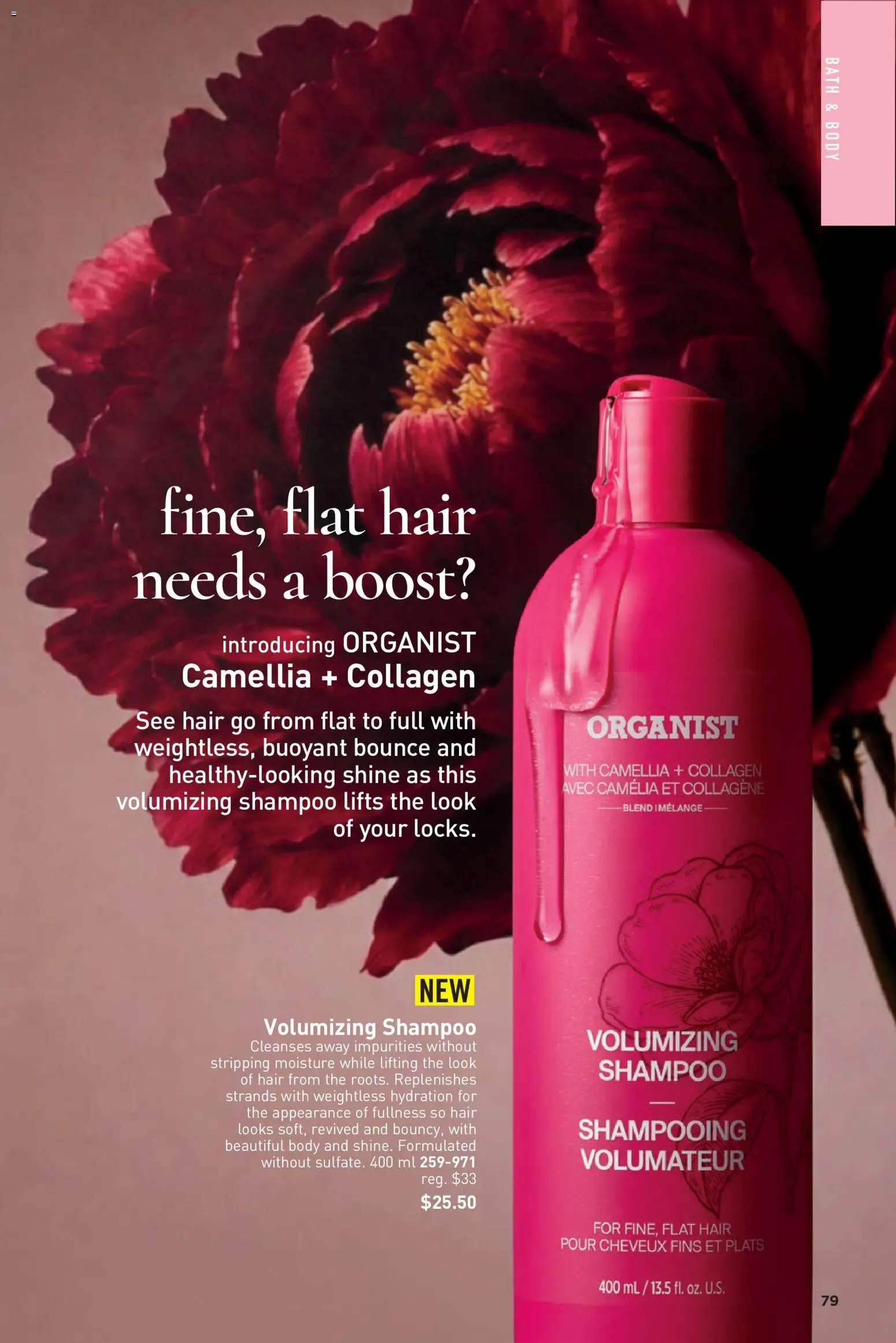 Avon flyer valid from Aug 13, 2026 | Page: 79 | Products: Shampoo, Bath