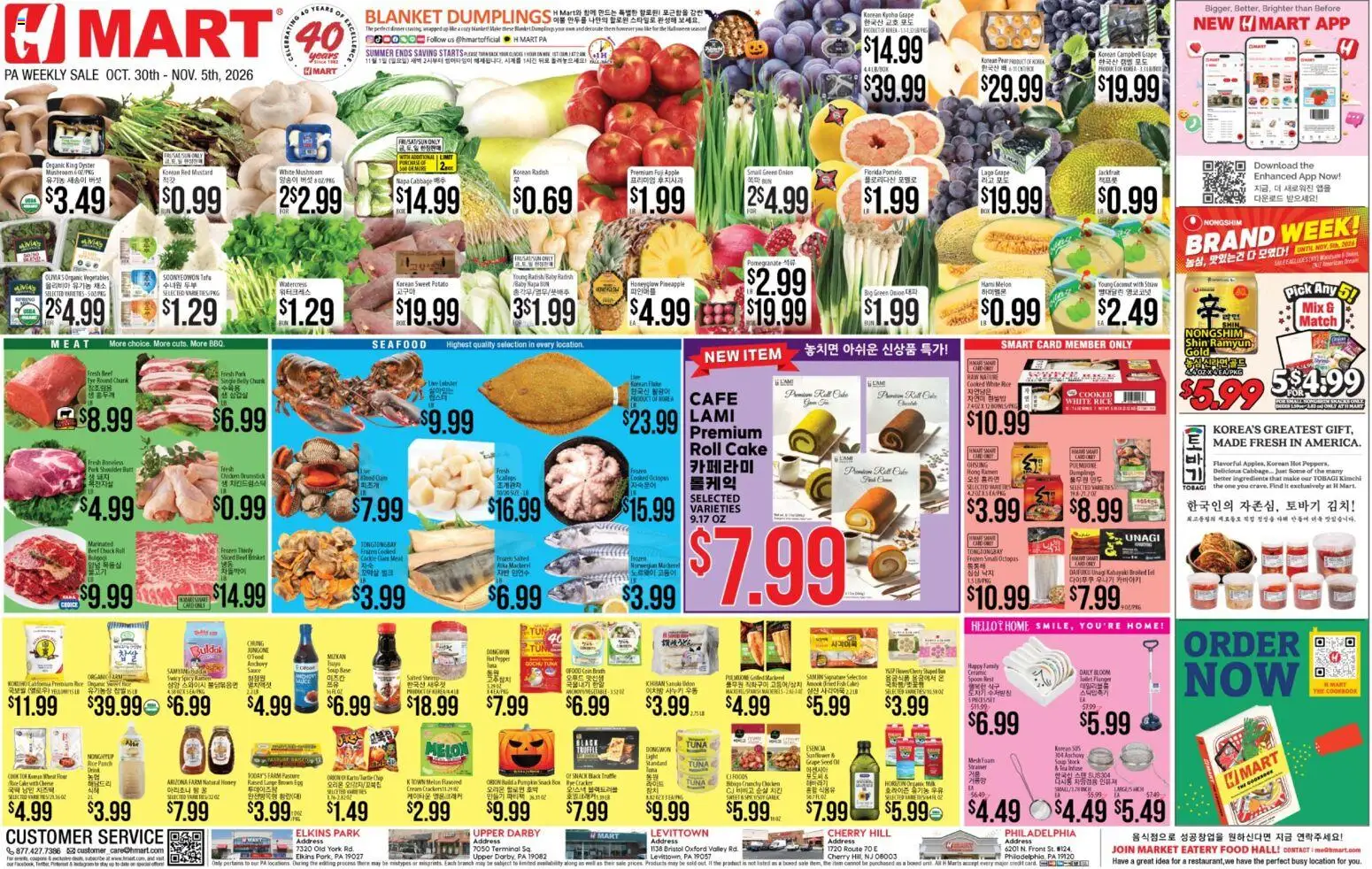Hmart Weekly Ad - ENGLISH/KOREAN - PA - valid from 10/30/2026 | Page: 1
