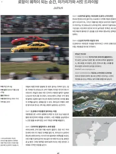  | 페이지: 55 | 상품: 와인