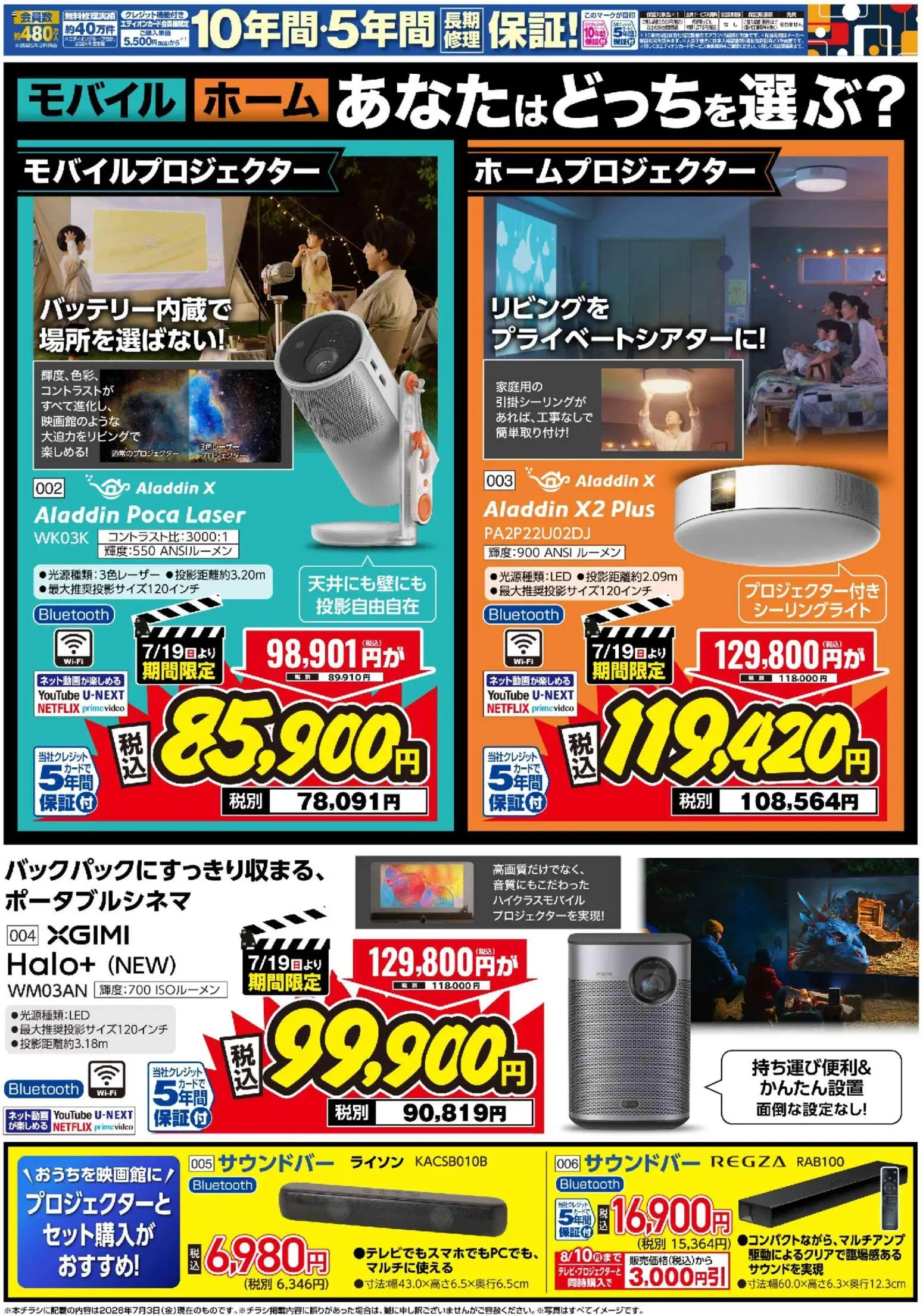 {H1} | ページ: 1 | 製品: シーリングライト