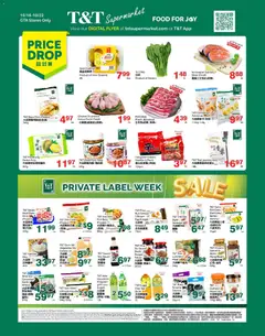 Preview of T&T Supermarket weekly flyer / circulaire from shop T&T Supermarket valid from Oct 16, 2026