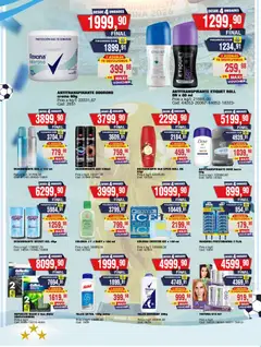 Vista previa Maxiconsumo ofertas válido desde el 15.06.2026 | Página: 30