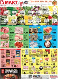 Preview of Hmart weekly ads valid from 07/17/2026 | Page: 1 | Products: Milk, Beef, Cabbage, Nectarine