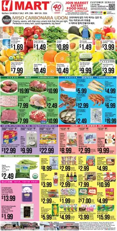 Preview of Hmart weekly ads valid from 29.04.2026