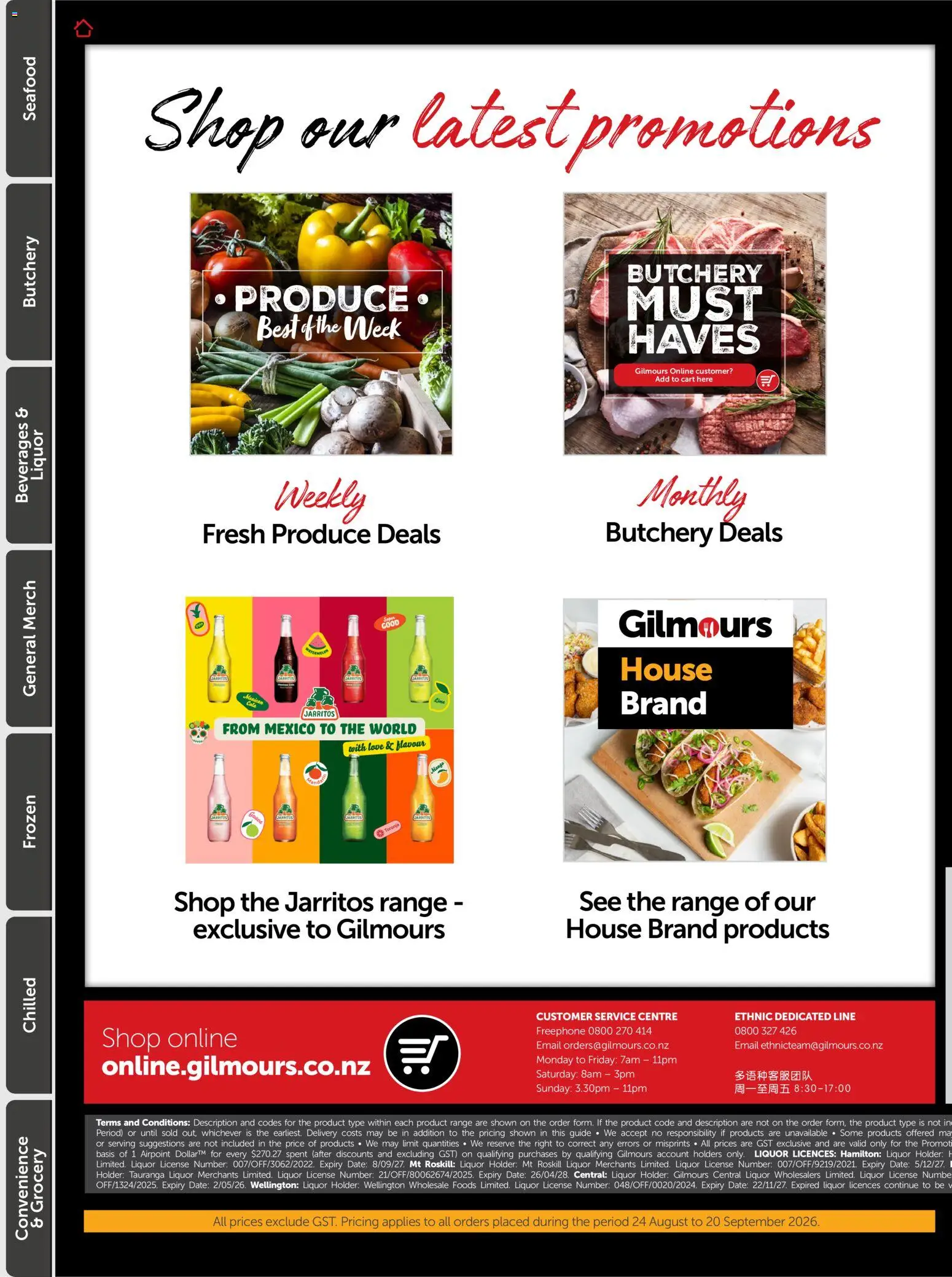Gilmours catalogue from 24 Aug 2026 | Page: 21