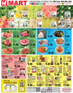 Preview of Hmart weekly ads valid from 22.05.2026 | Page: 1