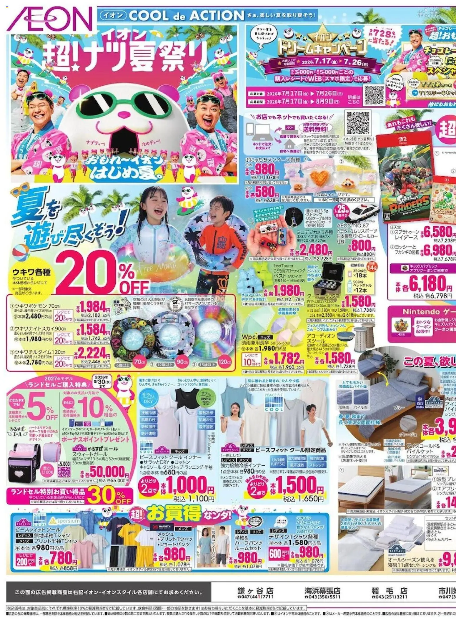{H1} | ページ: 3 | 製品: ベスト