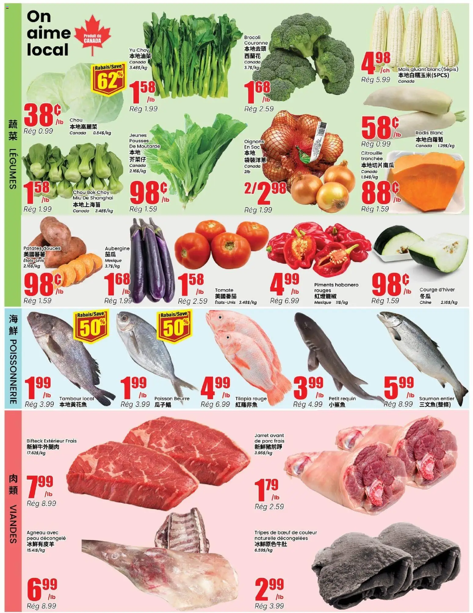Btrust Supermarket flyer valid from Oct 15, 2026 | Page: 3