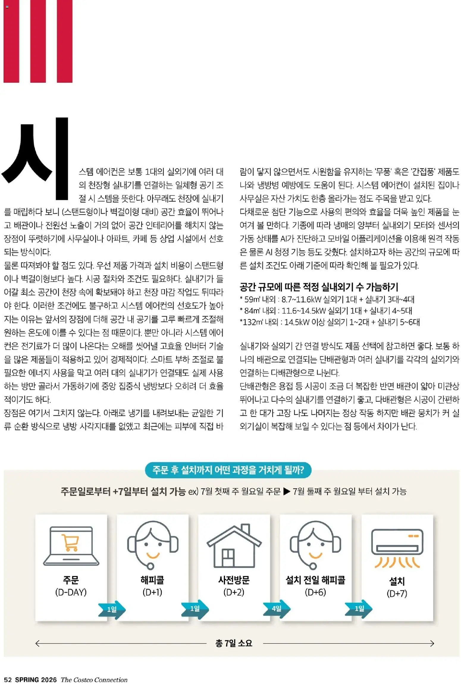  | 페이지: 54