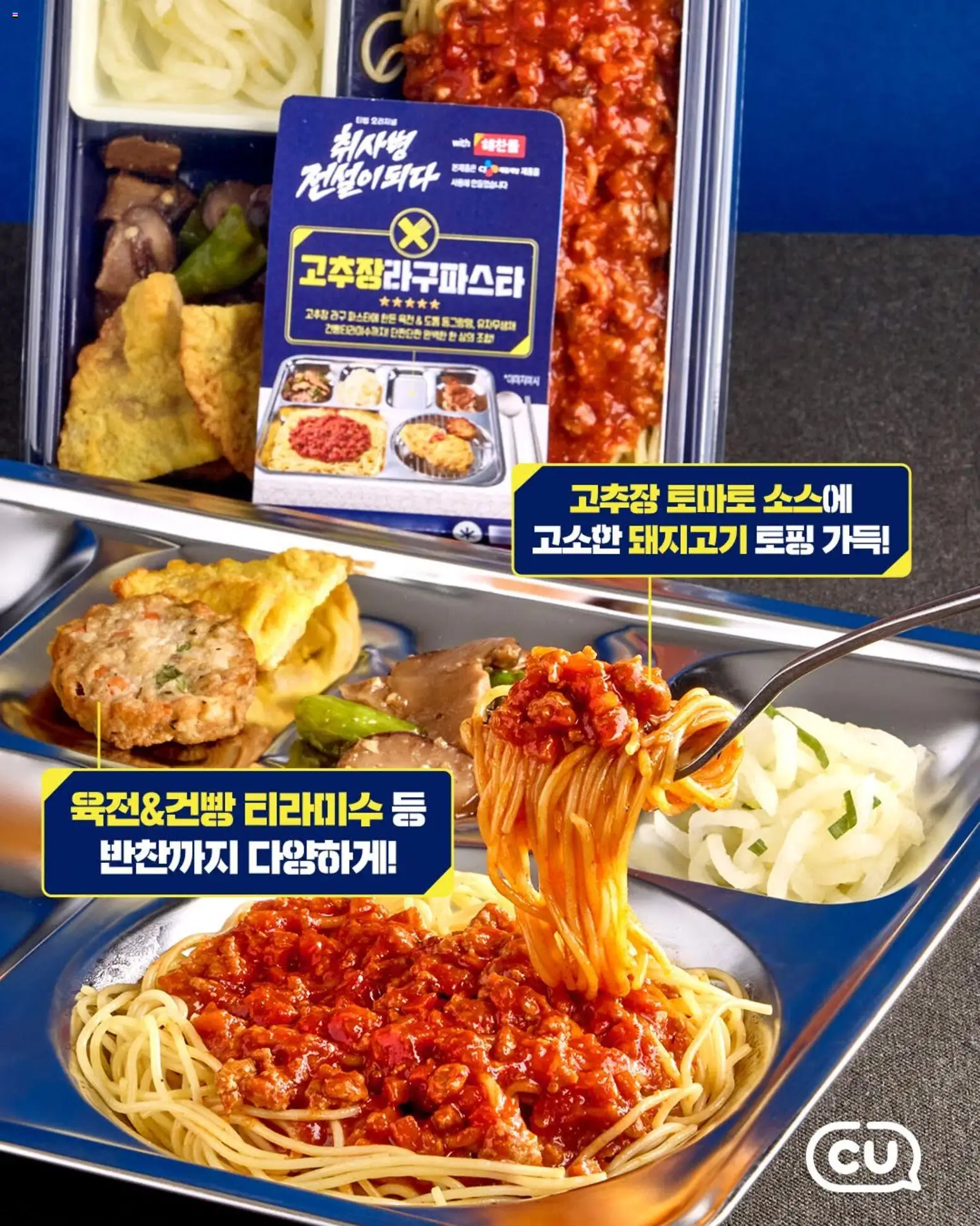 | 페이지: 5 | 상품: 돼지고기, 토마토