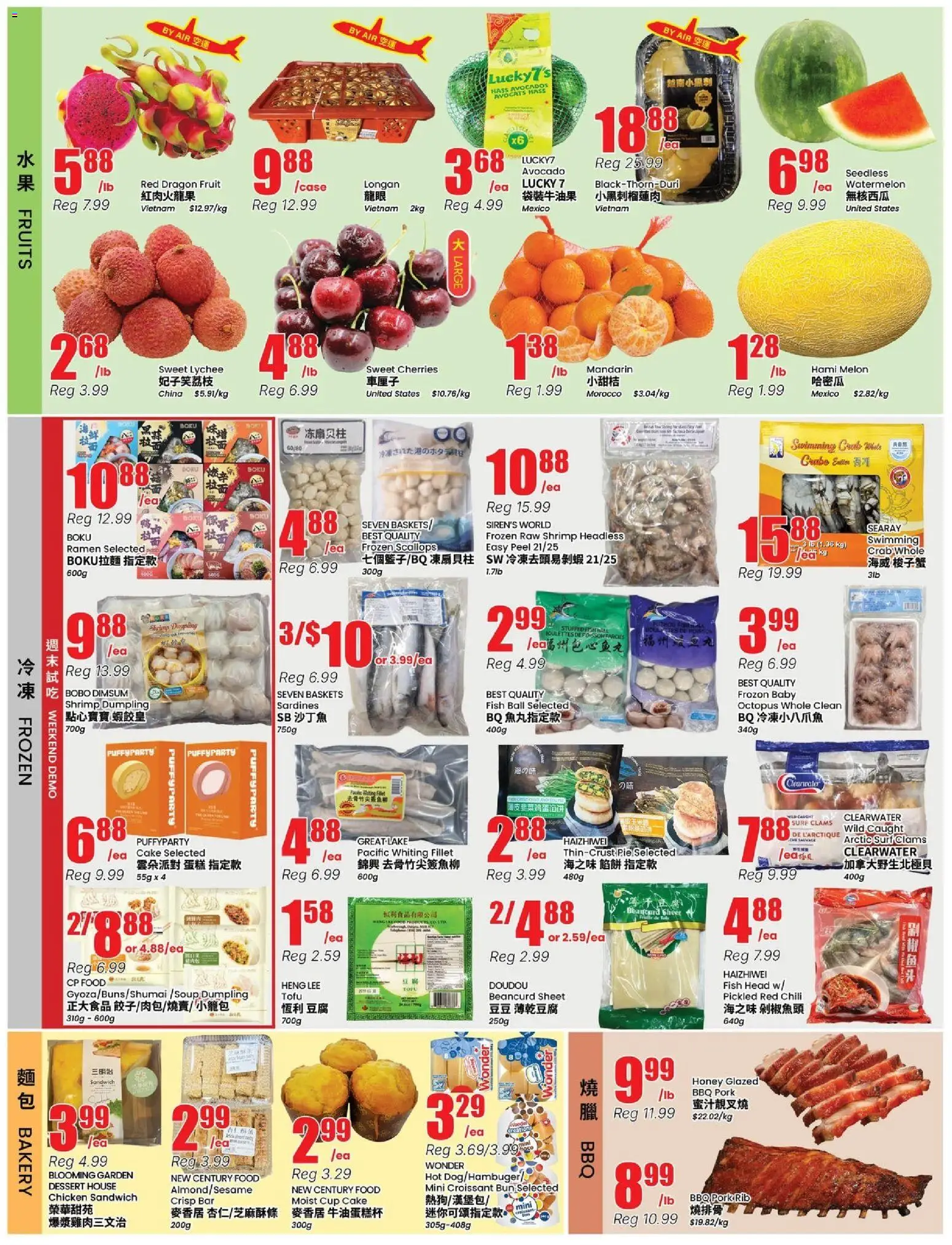 Btrust Supermarket flyer valid from Jul 10, 2026 | Page: 2 | Products: Fish, Bakery, Chicken, Pork