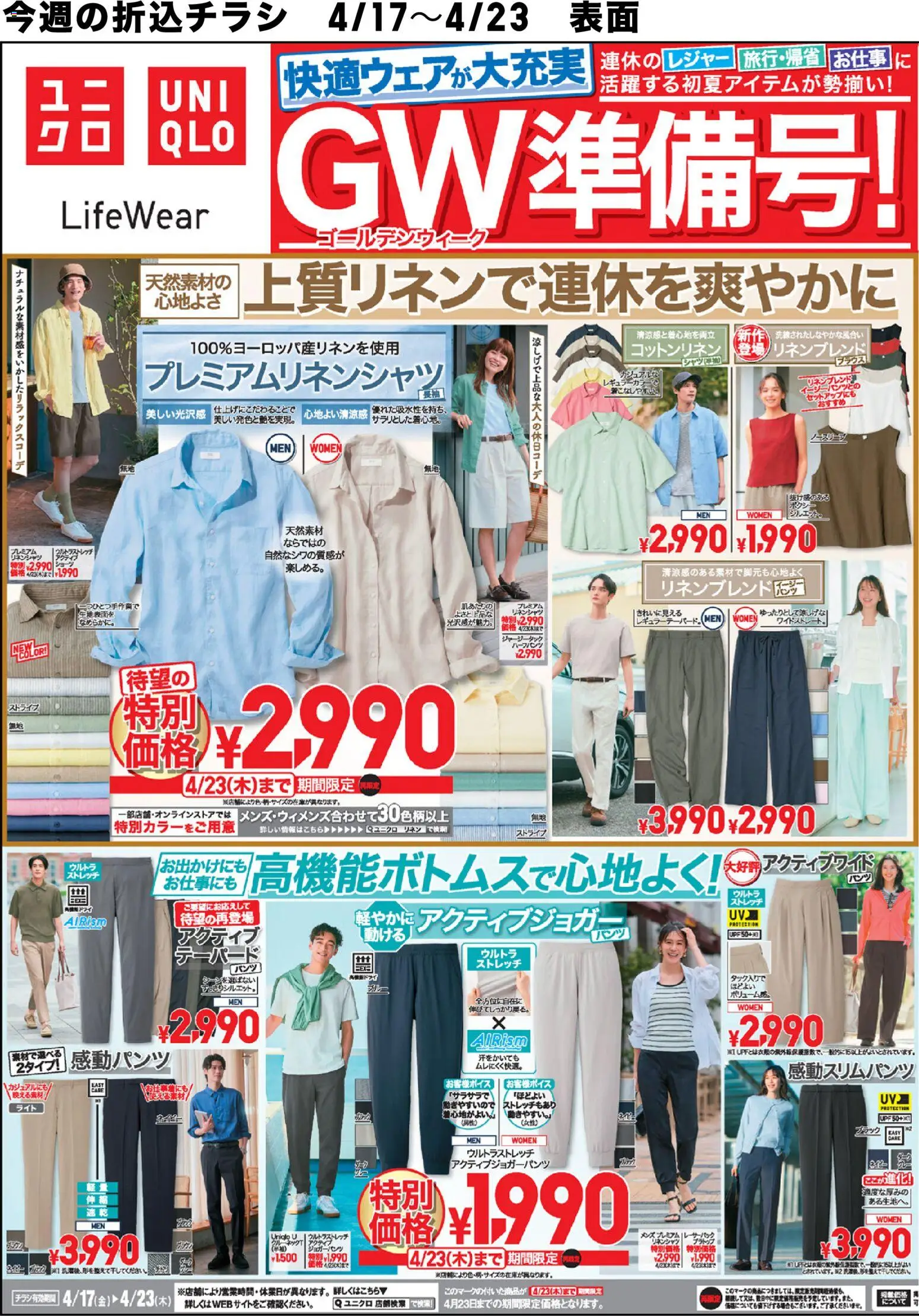 {H1} | ページ: 1 | 製品: ブラトップ, ショーツ