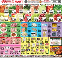 Preview of Hmart weekly ads valid from 07/15/2026