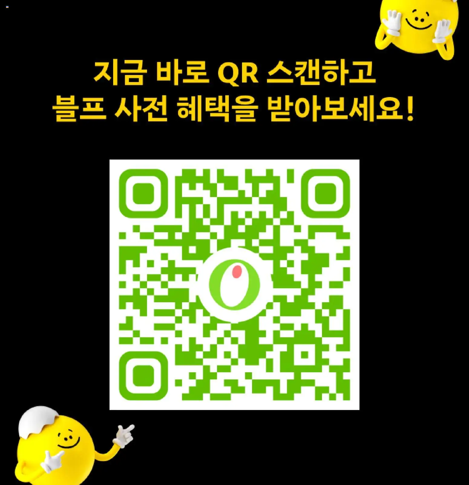 {H1}-2026/10/30부터 유효 | 페이지: 3