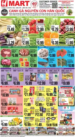 Preview of Hmart weekly ads valid from 06/24/2026 | Page: 1