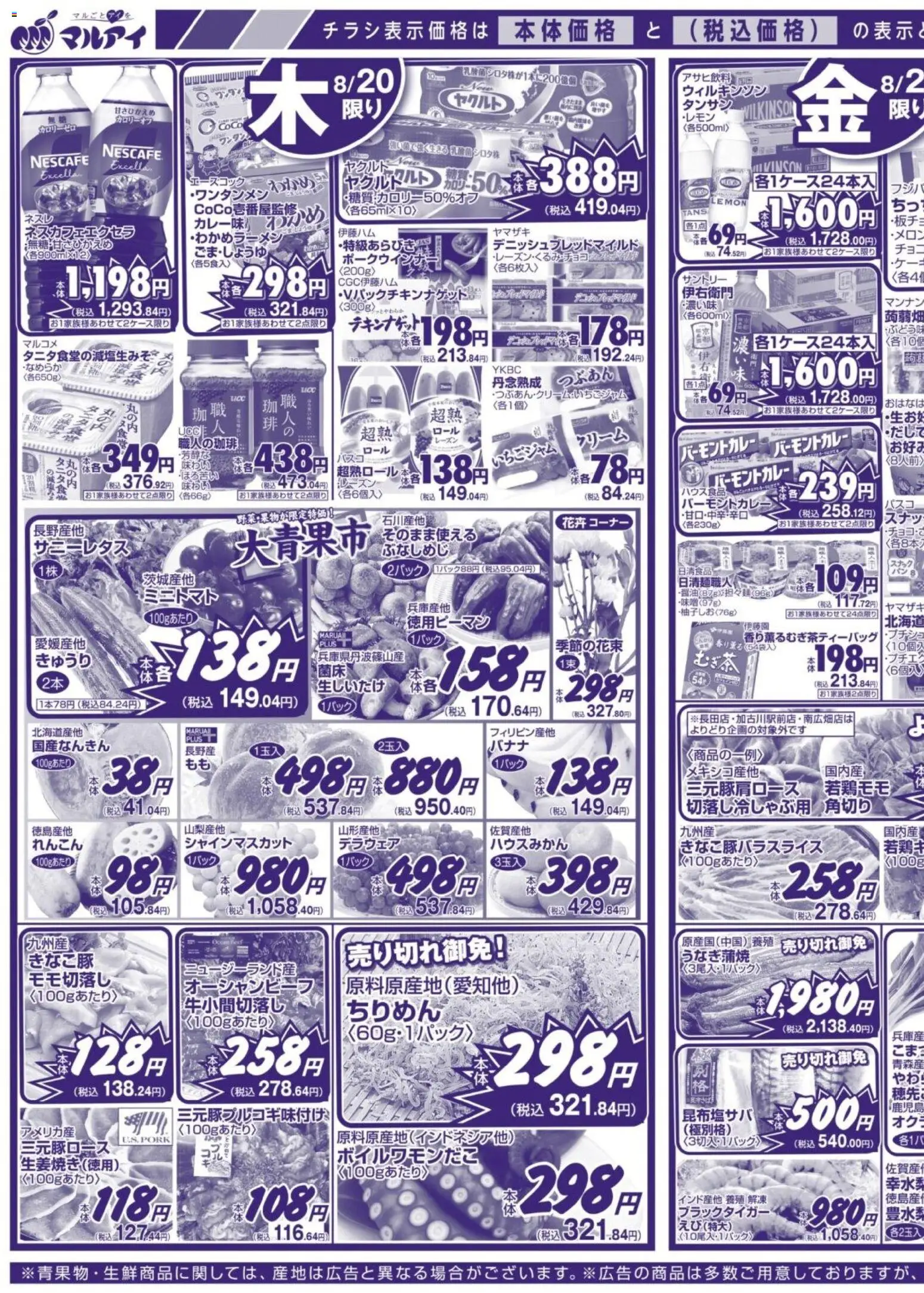 {H1} | ページ: 3 | 製品: クリーム, レーズン