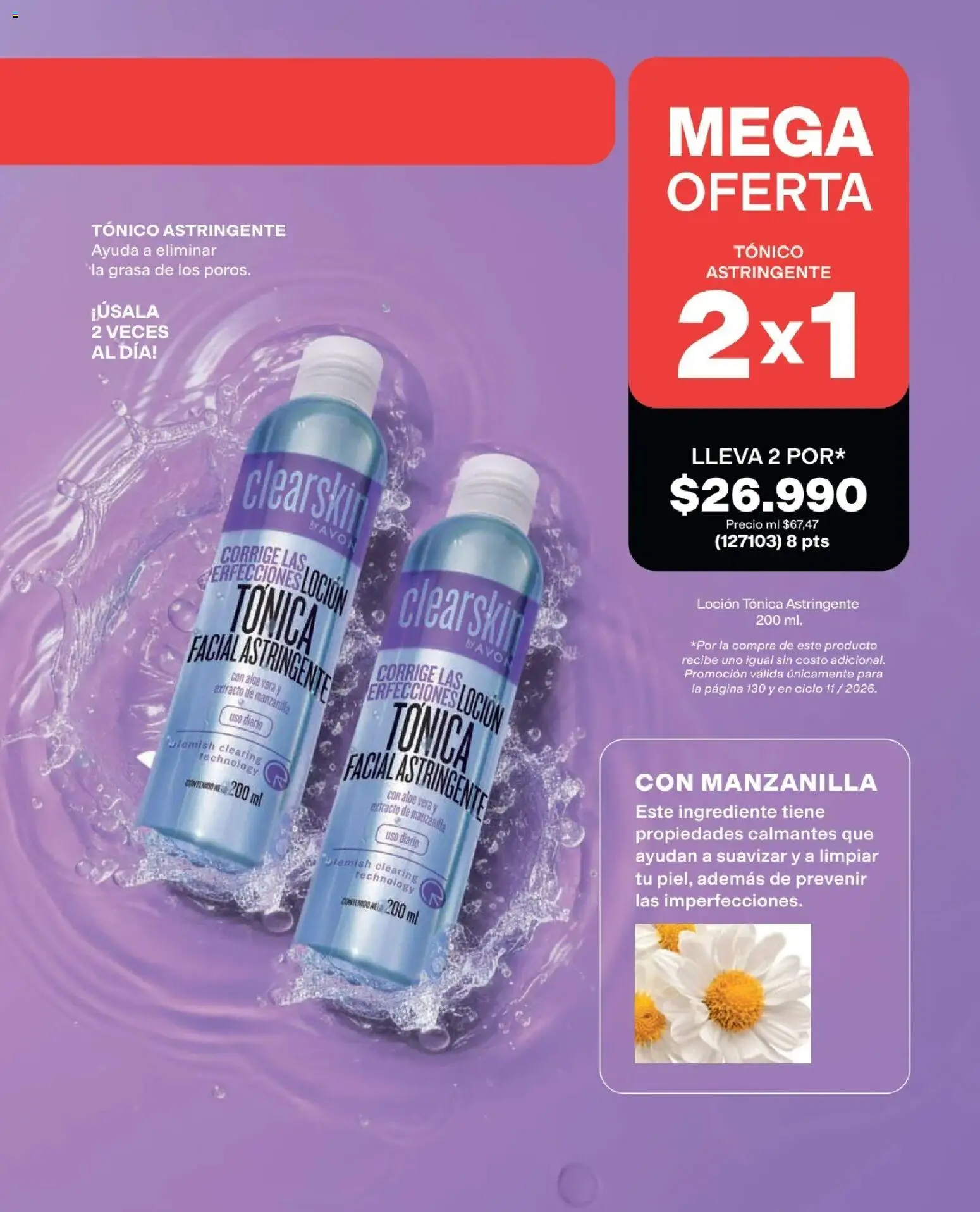 Avon revista - valida desde el 15/07/2026 | Página: 221 | Productos: Loción, Aloe vera