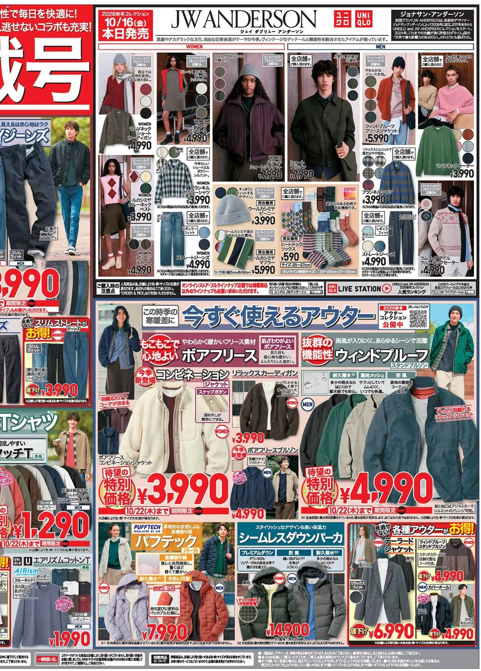 {H1} | ページ: 2