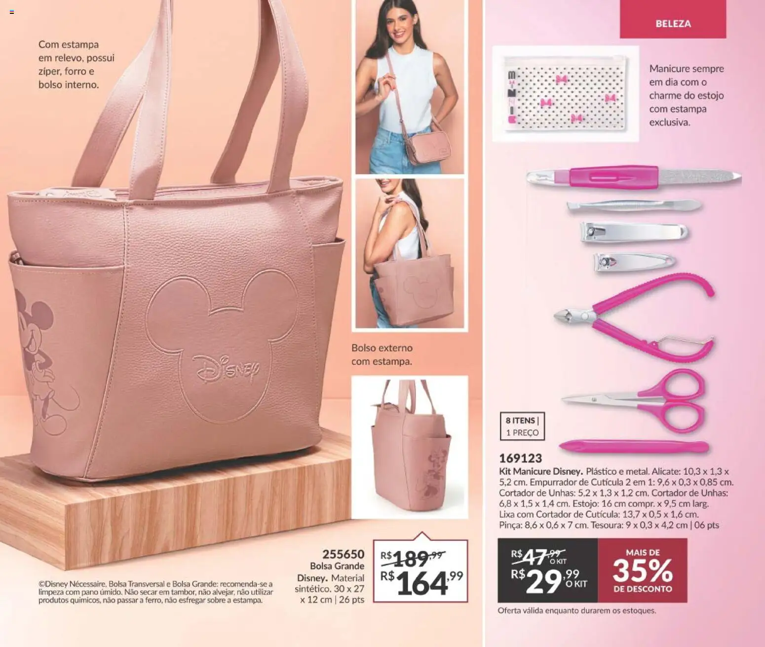 Avon Folheto - válido de 10/08/2026 | Página: 75 | Produtos: Tesoura, Alicate, Lixa, Cortador