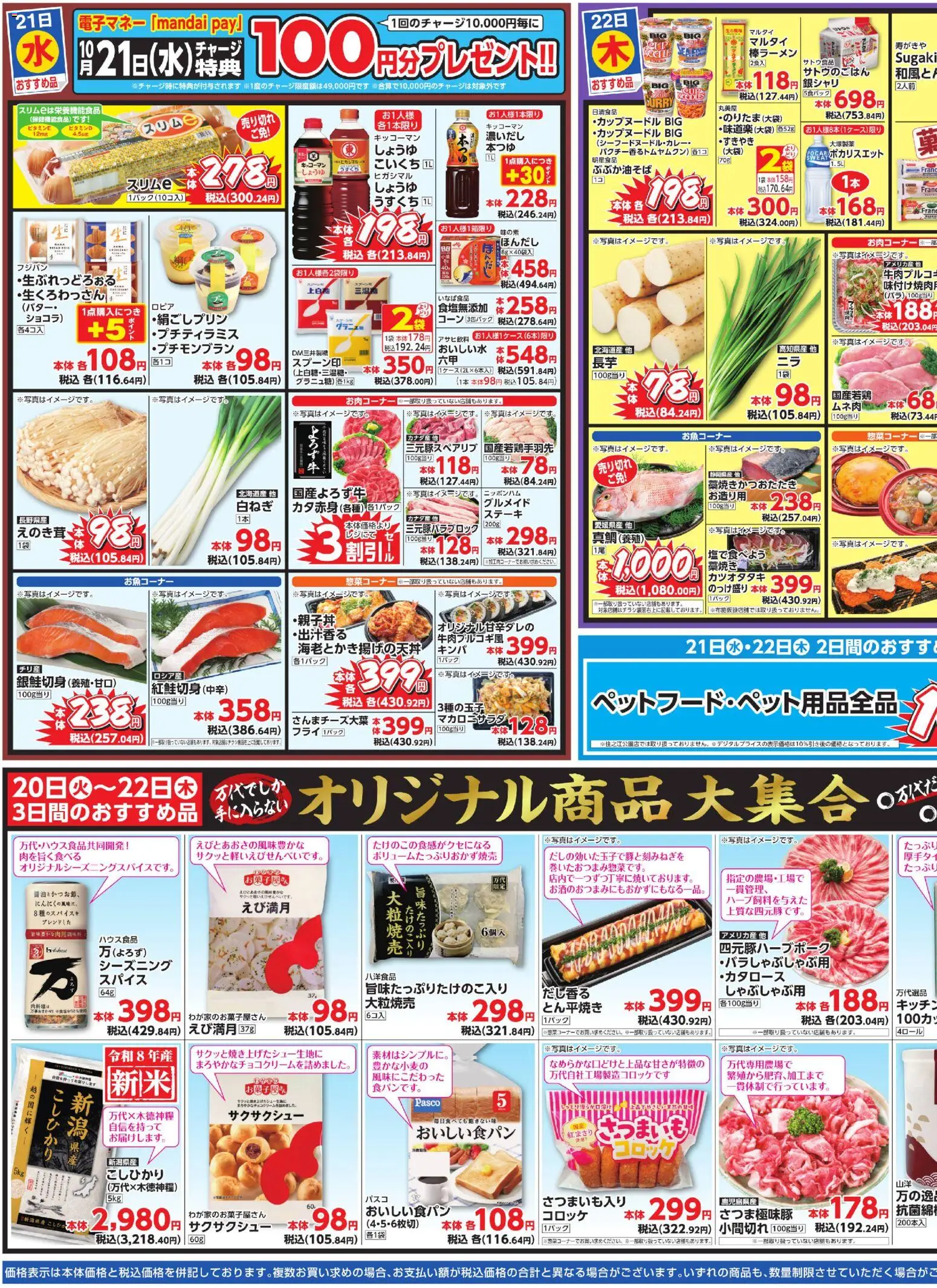 {H1} | ページ: 3