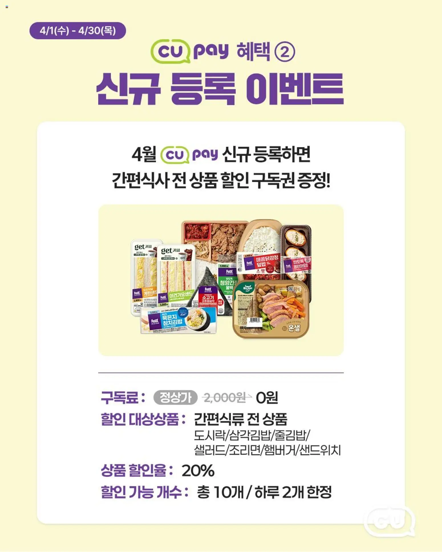 {H1}-2026/04/01부터 유효 | 페이지: 5