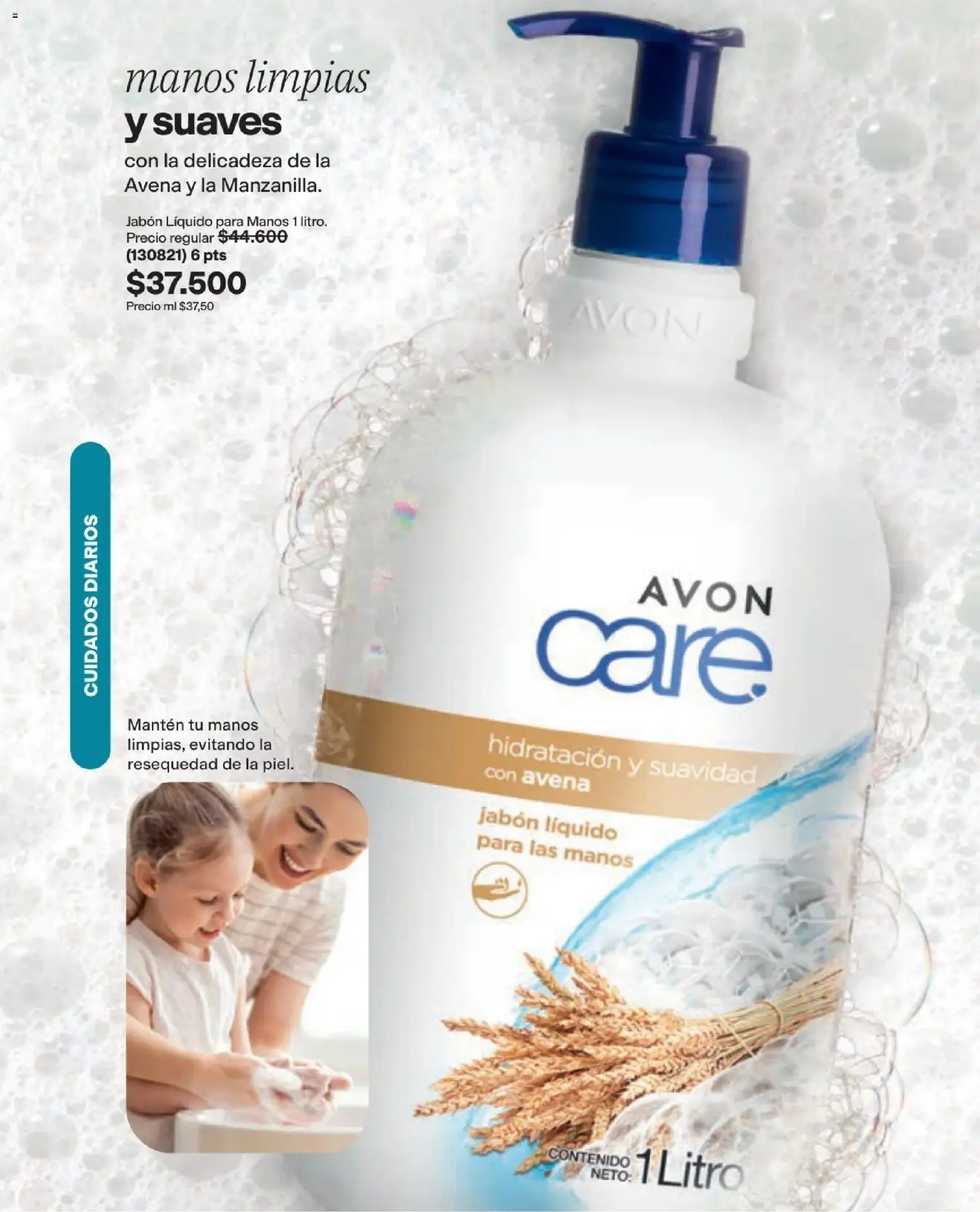 Avon revista - valida desde el 16/08/2026 | Página: 142 | Productos: Avena, Jabón líquido, Jabón