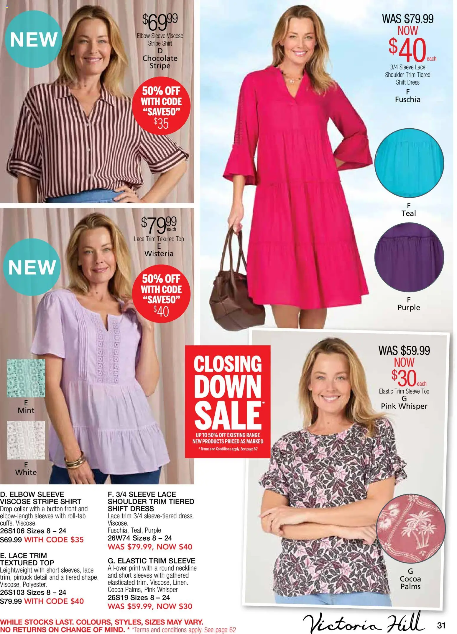 Innovations catalogue - valid from 14/10/2026 | Page: 31
