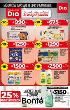 Vista previa Supermercado DIA - Folleto Marca Propia válido desde el 28/10/2026