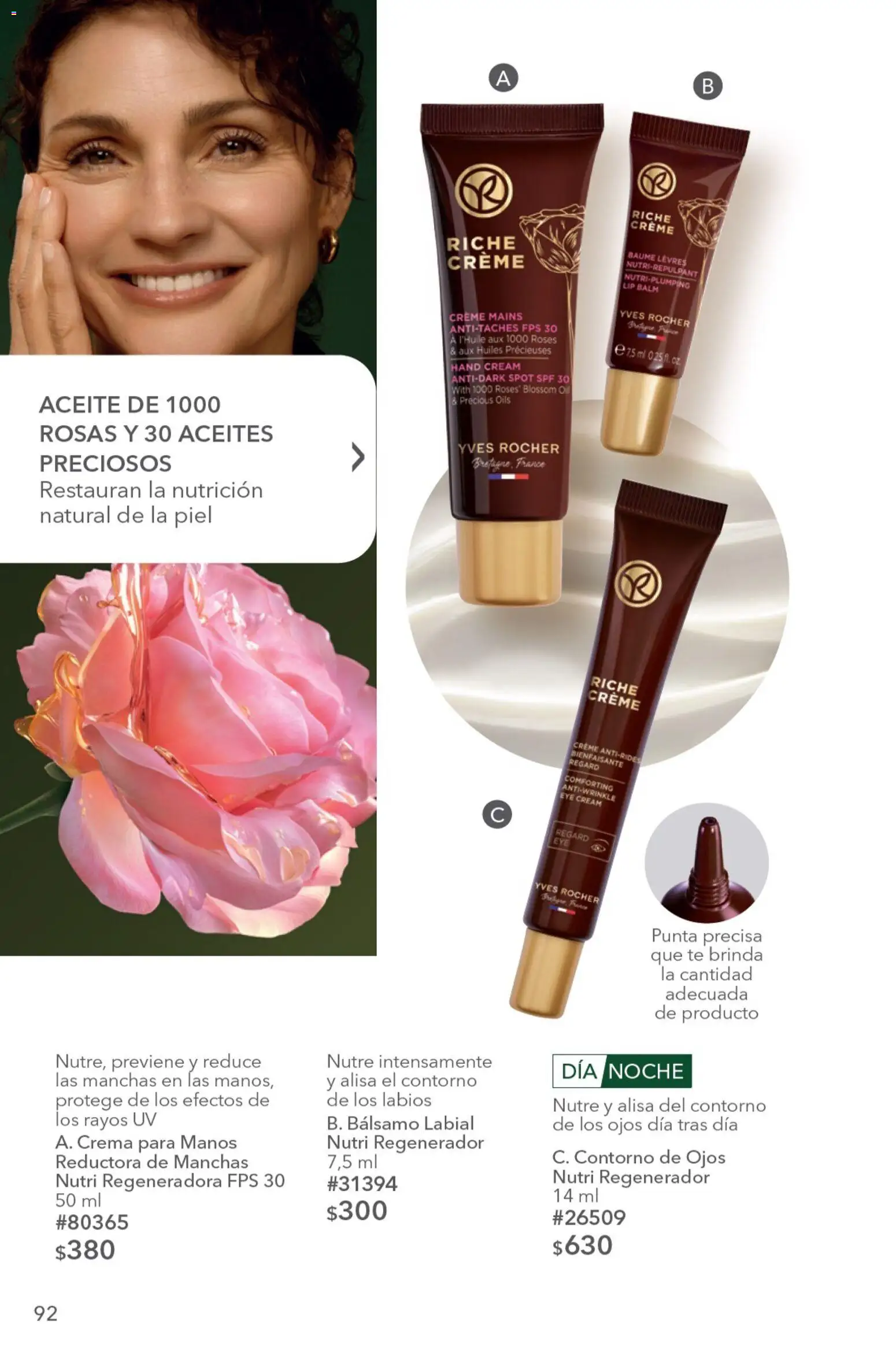 Nuevas ofertas de Yves Rocher válidas en toda la República Mexicana desde el 04/08/2026. ¡Encuentra las mejores ofertas en Yves Rocher campaña 11 2026! | Página: 96 | Productos: Contorno de ojos, Contorno, Bálsamo, Té