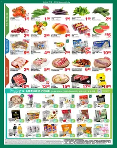 Preview of T&T Supermarket weekly flyer / circulaire from shop T&T Supermarket valid from Jun 26, 2026 | Page: 2 | Products: Cream, Juice, Chicken, Tomatoes
