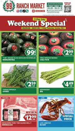 Preview of 99 Ranch Market weekly ads valid from 29.05.2026