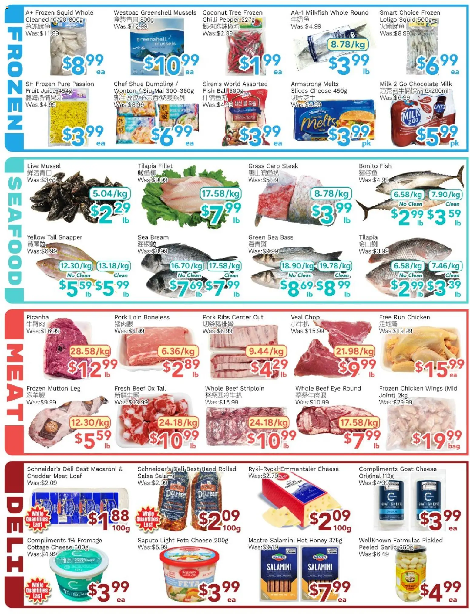 Ample Food Market flyer valid from Jul 31, 2026 | Page: 4