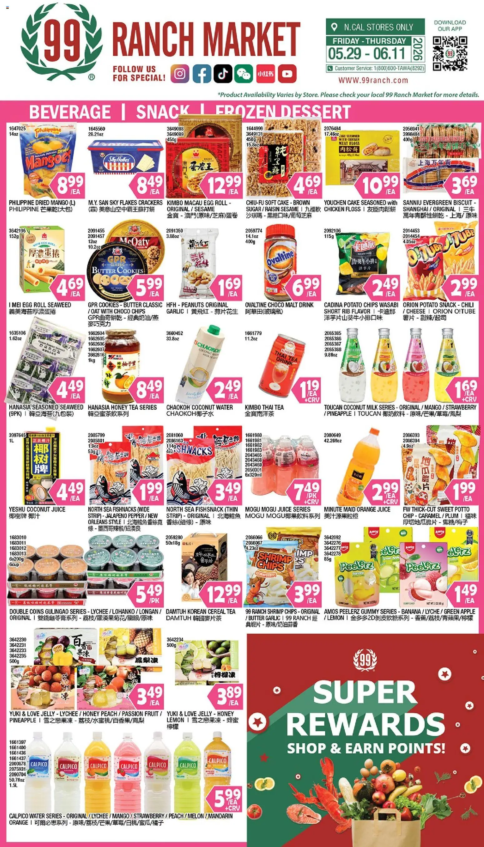 99 Ranch Market Beverages | Snack | Frozen Dessert - valid from 29.05.2026 | Page: 1 | Products: Plum, Water, Lemon, Garlic