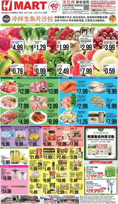 Preview of Hmart weekly ads valid from 07/15/2026 | Page: 1 | Products: Corn, Tea, Noodles, Umbrella