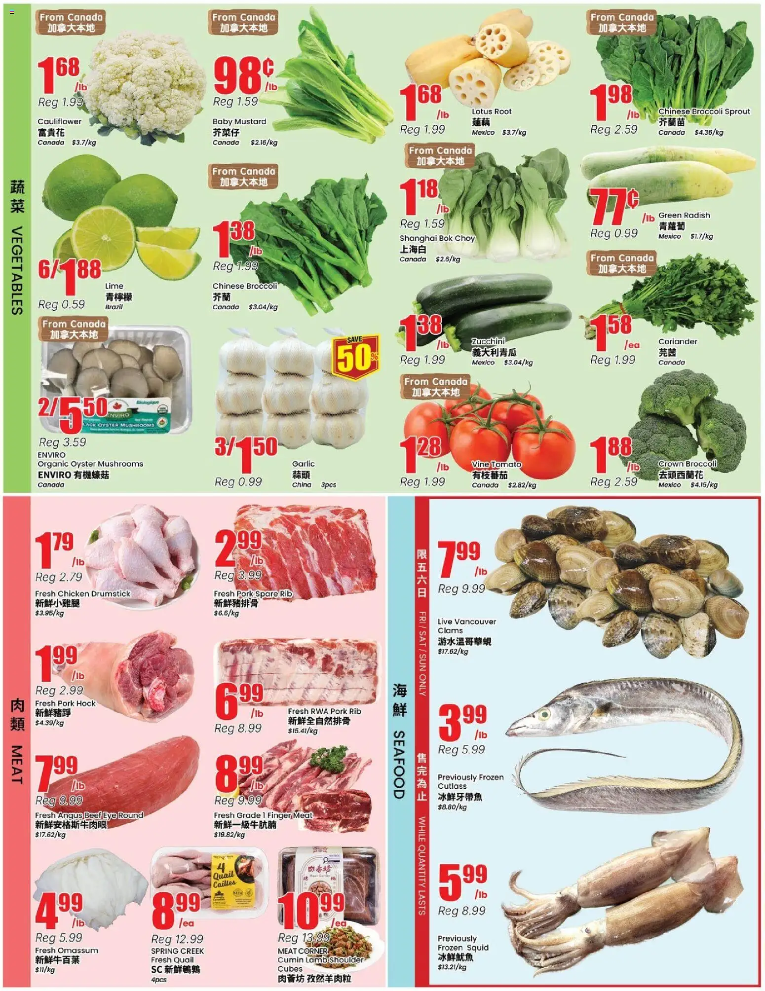 Btrust Supermarket flyer valid from Jul 3, 2026 | Page: 3 | Products: Beef, Chicken, Pork