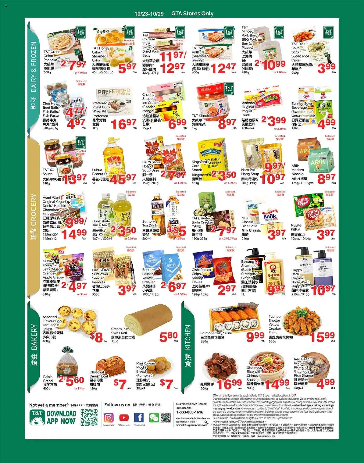 T&T Supermarket flyer valid from Oct 23, 2026 | Page: 3