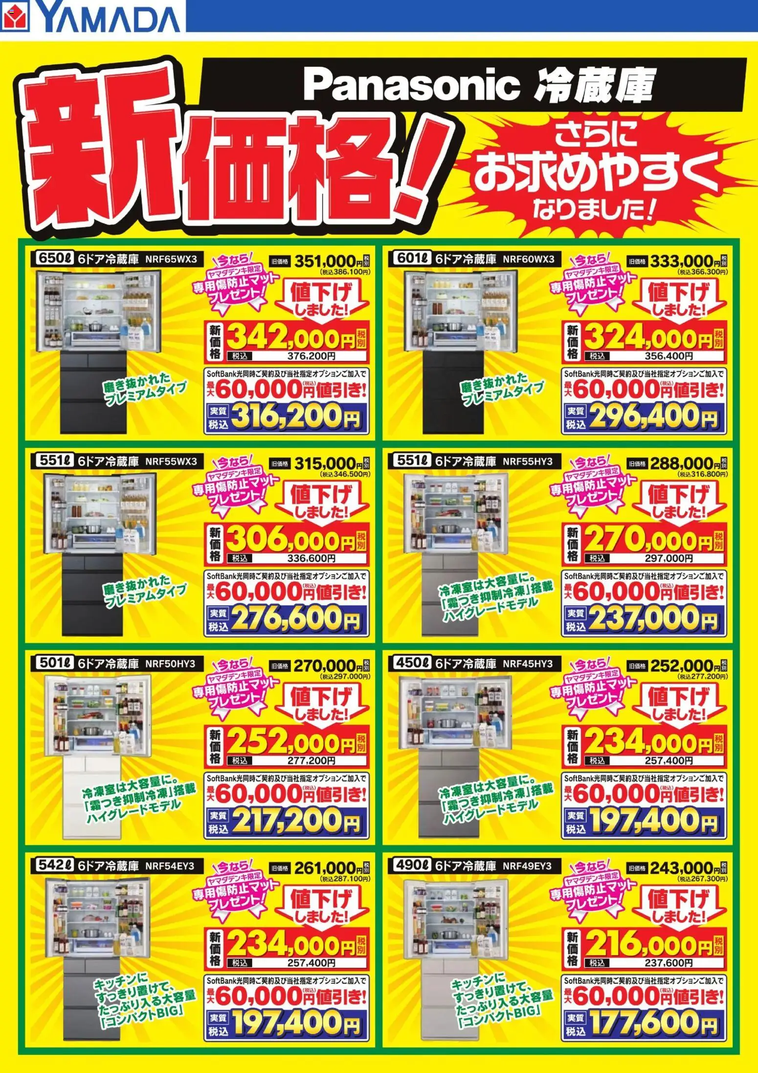 {H1} | ページ: 1 | 製品: 冷蔵庫