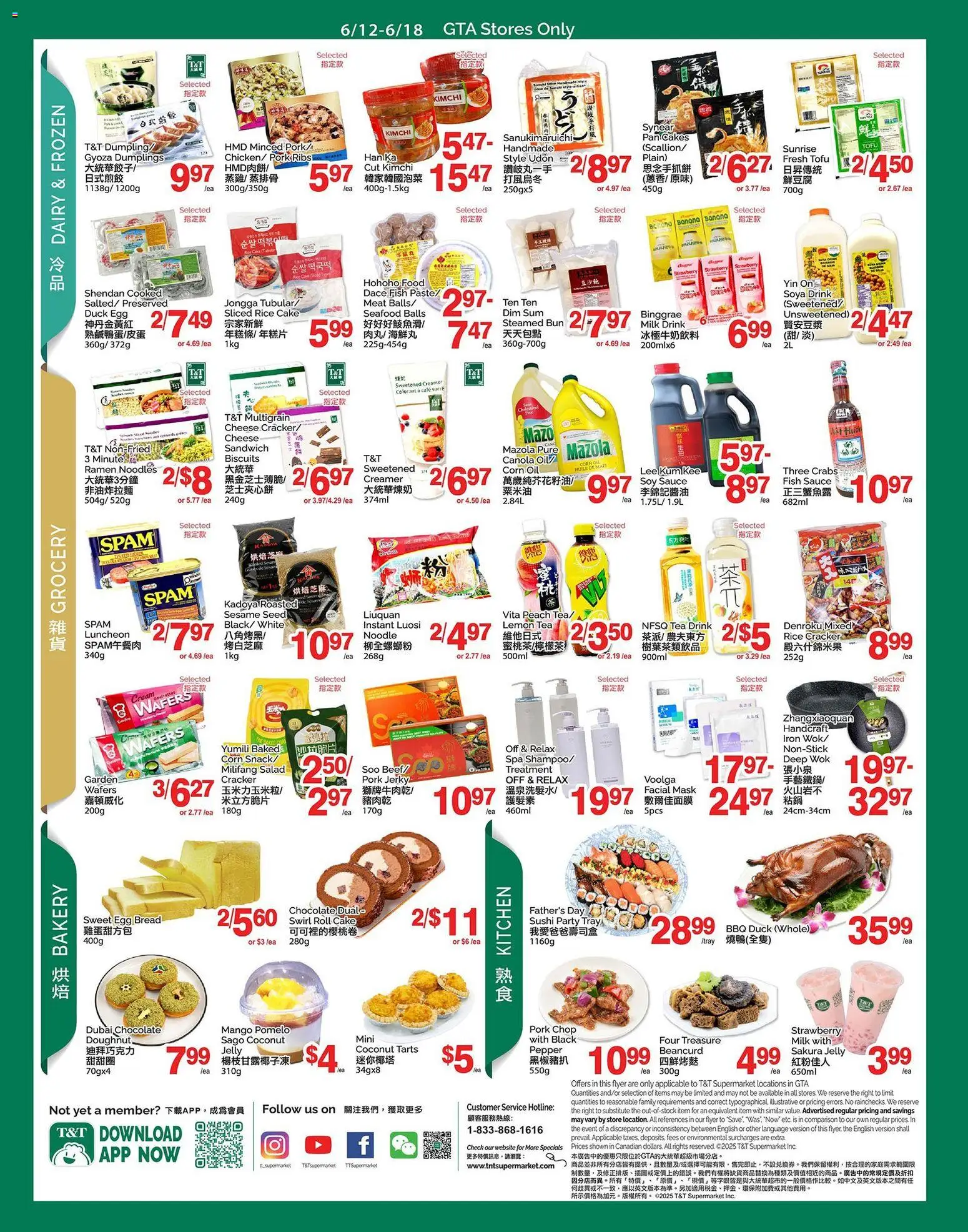 T&T Supermarket flyer valid from 12.06.2026 | Page: 3 | Products: Fish, Cream, Salad, Bread