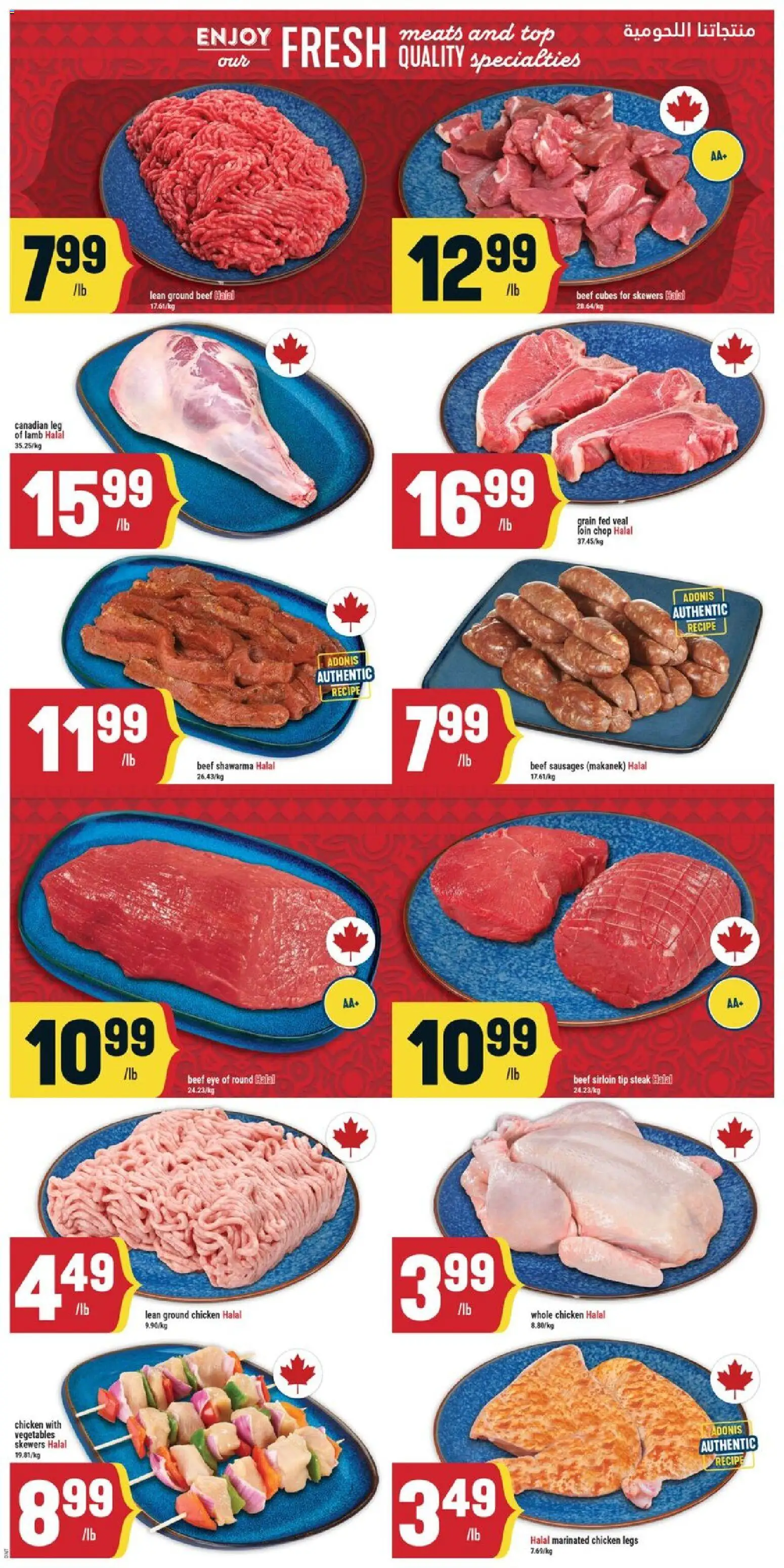 Adonis flyer valid from Jul 9, 2026 | Page: 3
