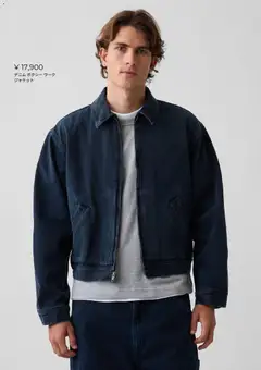 2026/09/01から有効なオファーを含む GAP - チラシ | ページ: 4 | 製品: ジャケット