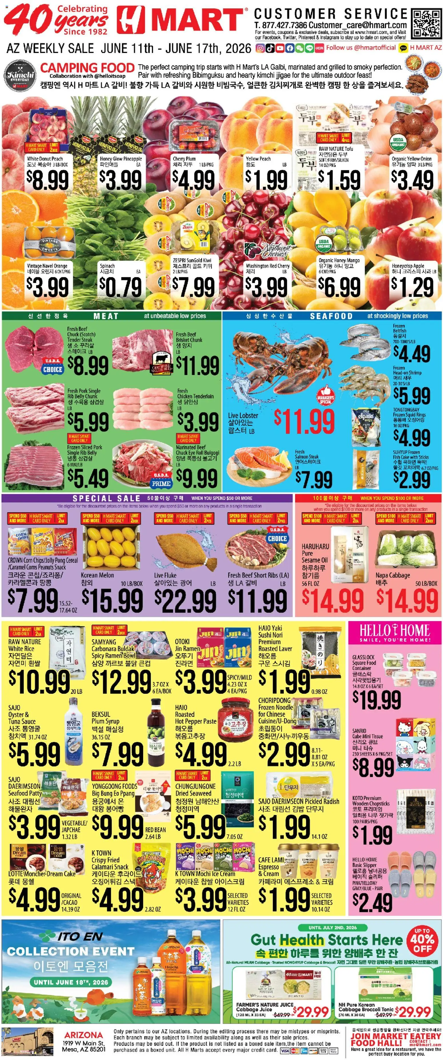 Hmart ENGLISH/KOREAN - Arizona - valid from 11.06.2026 | Page: 1 | Products: Oil, Fish, Pineapple, Date