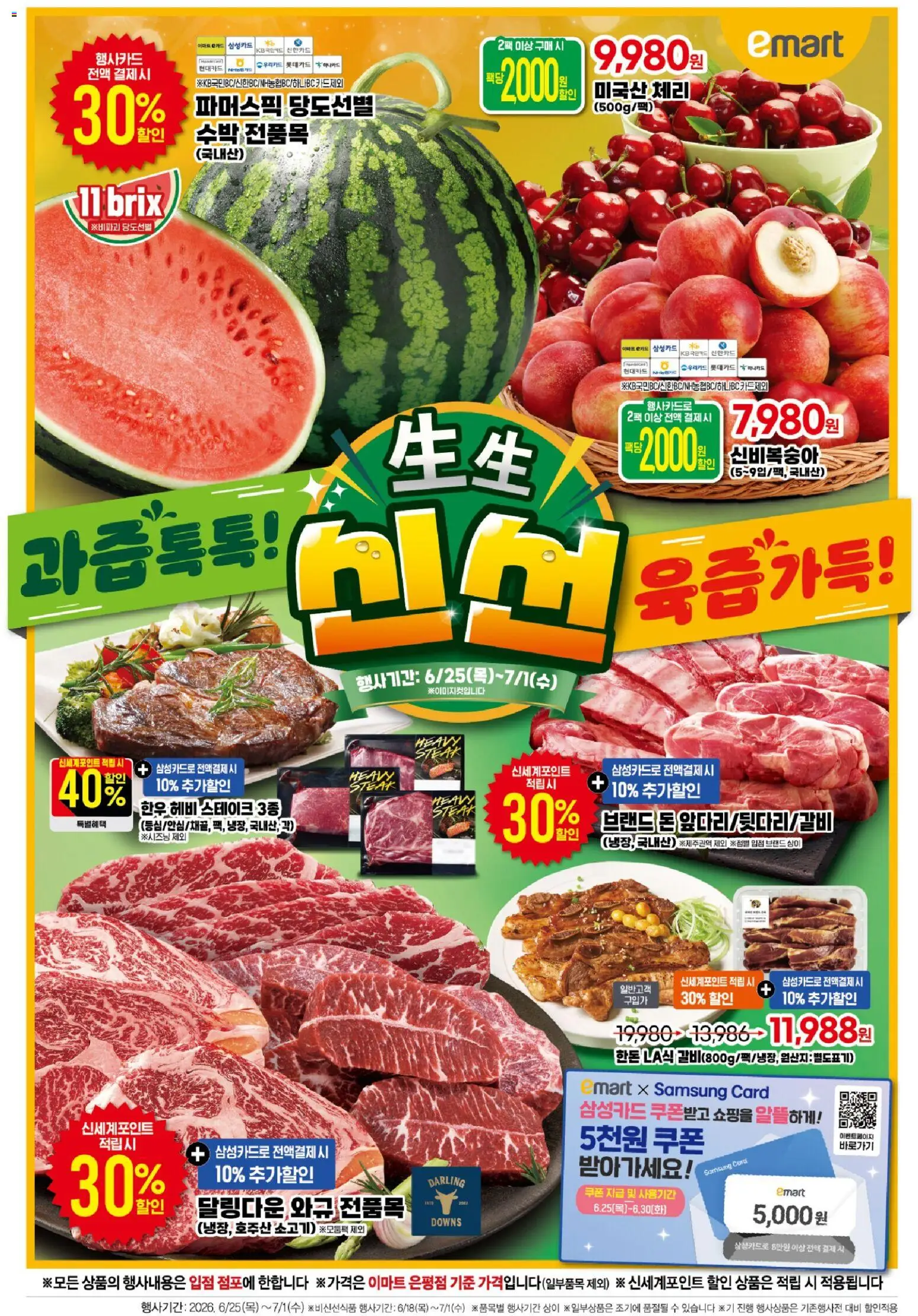  | 페이지: 1