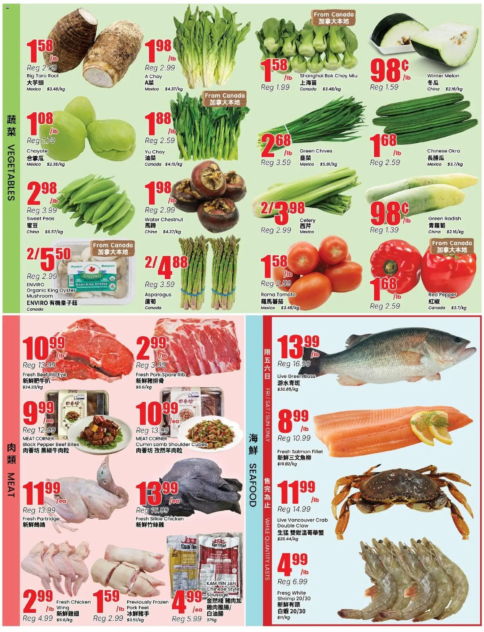 Btrust Supermarket flyer valid from 12.06.2026 | Page: 3 | Products: Beef, Chicken, Pork