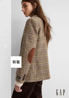 2026/10/01から有効なオファーを含む GAP - チラシ