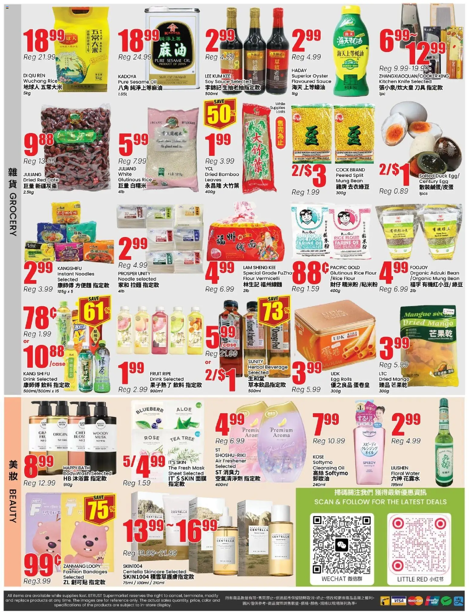 Btrust Supermarket flyer valid from 22.05.2026 | Page: 4 | Products: Tea, Case, Body wash, Oil