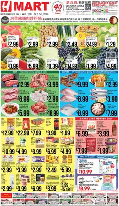 Preview of Hmart weekly ads valid from 08/28/2026