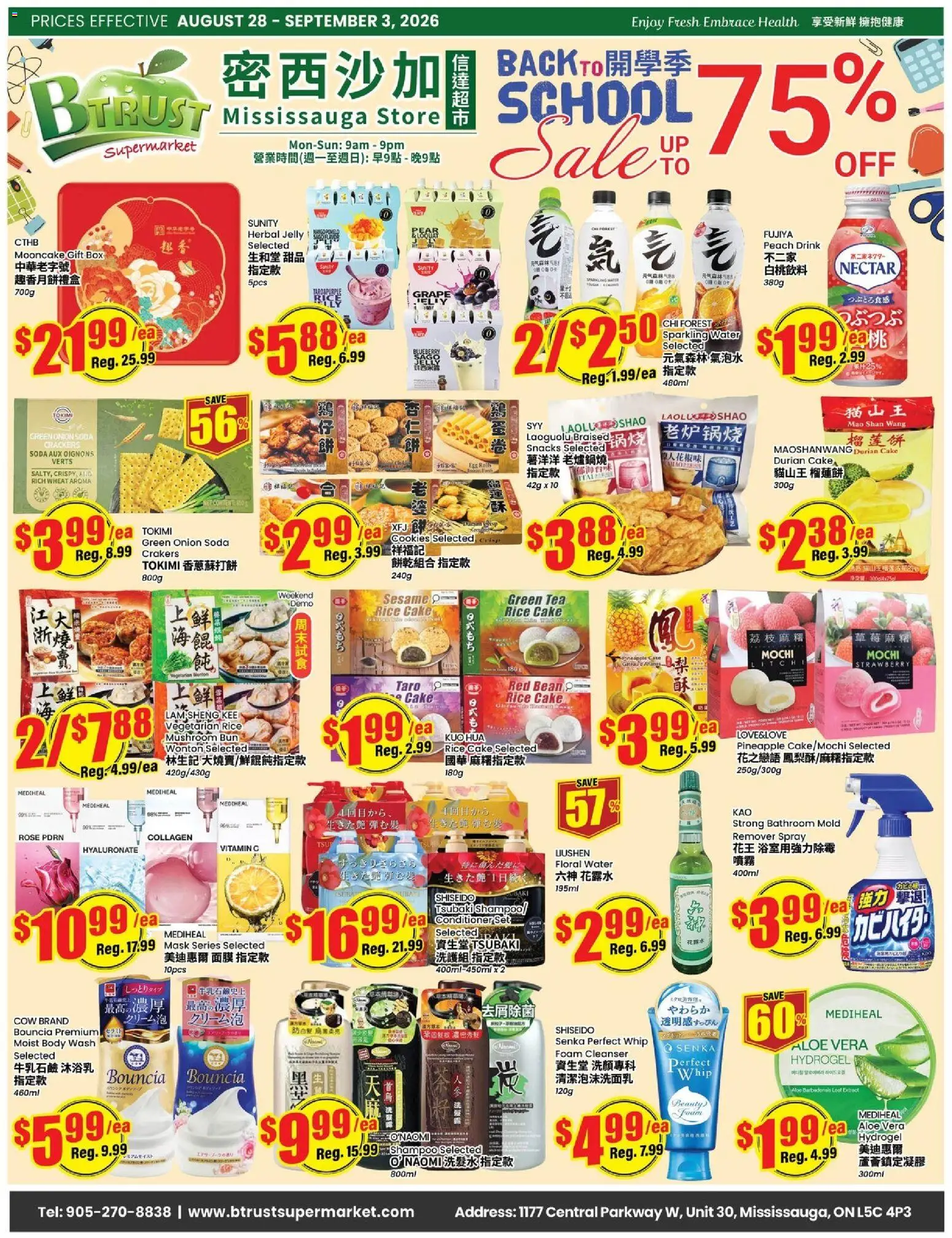 Btrust Supermarket flyer valid from Aug 28, 2026 | Page: 1 | Products: Green tea, Foam, Mask, Box